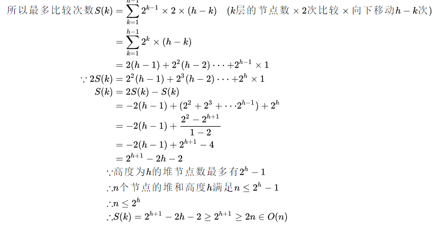 image-20220522202554428
